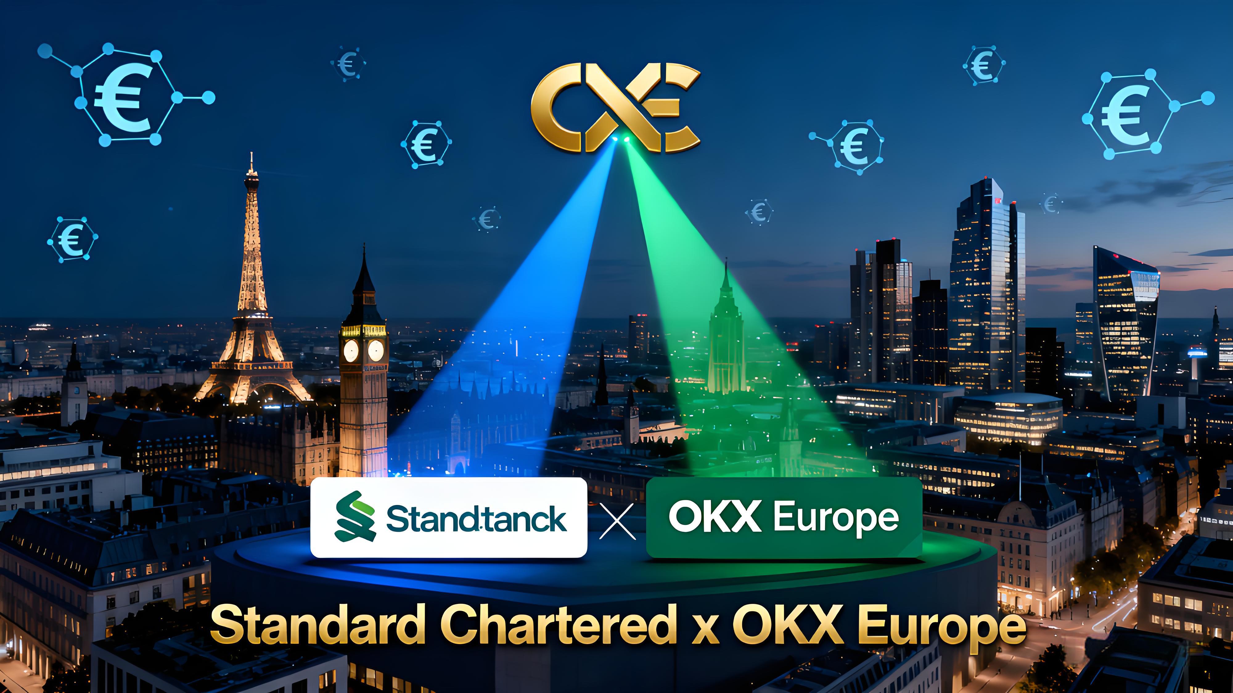 OKX与渣打银行欧洲合作的意义是什么？