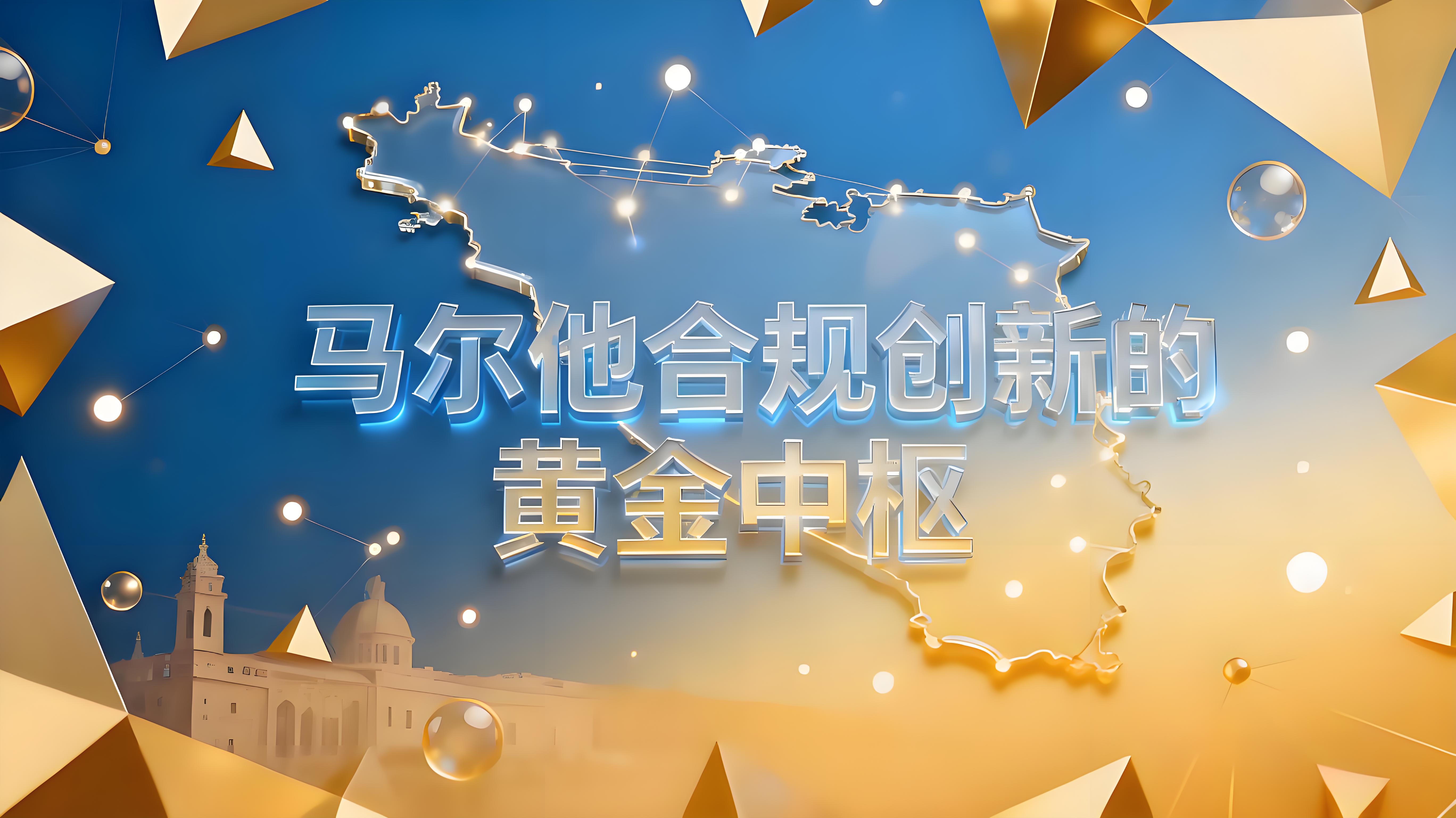 OKX为何能率先获MiCA许可？