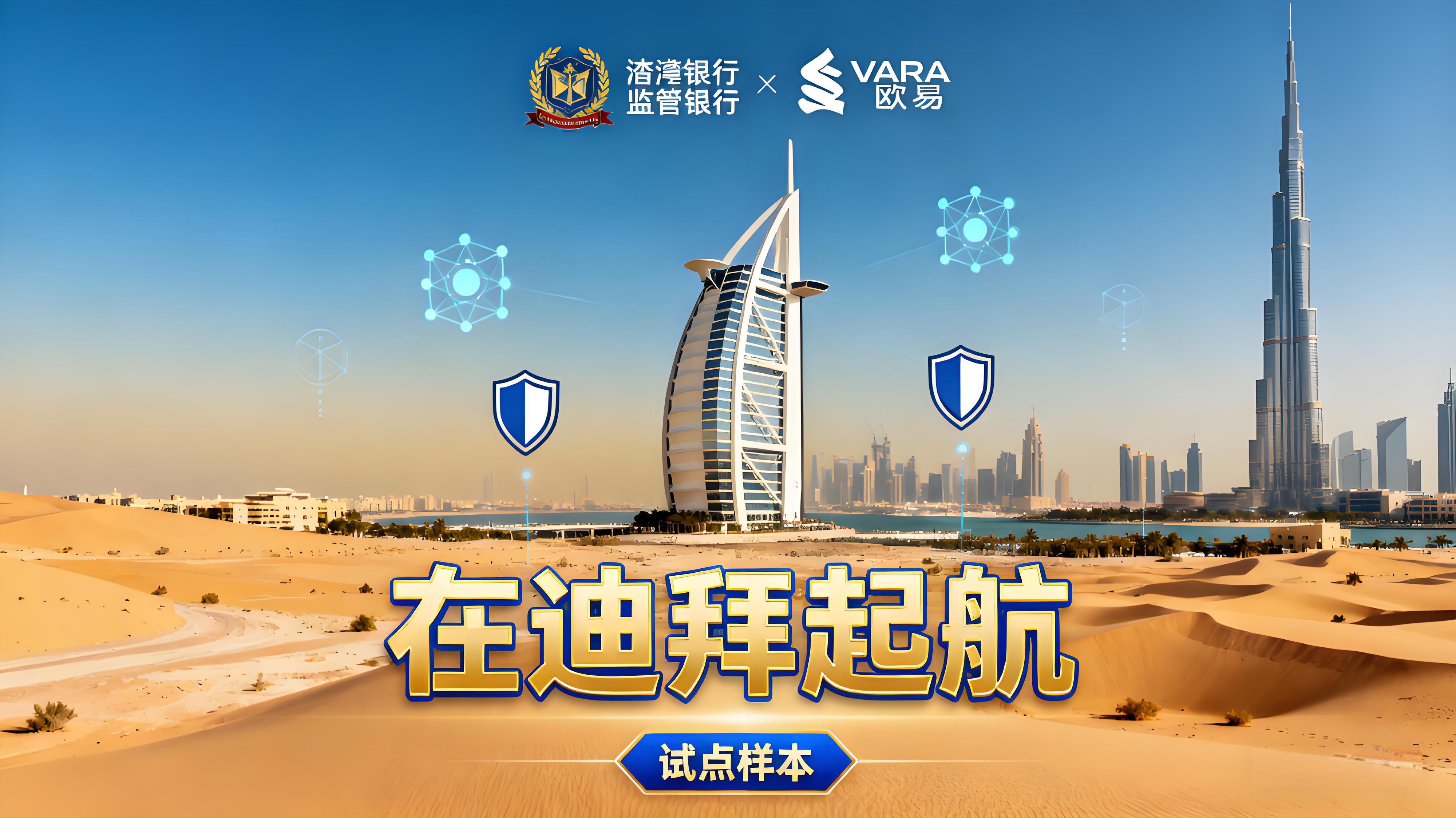 质押镜如何成为加密机构的刚需？