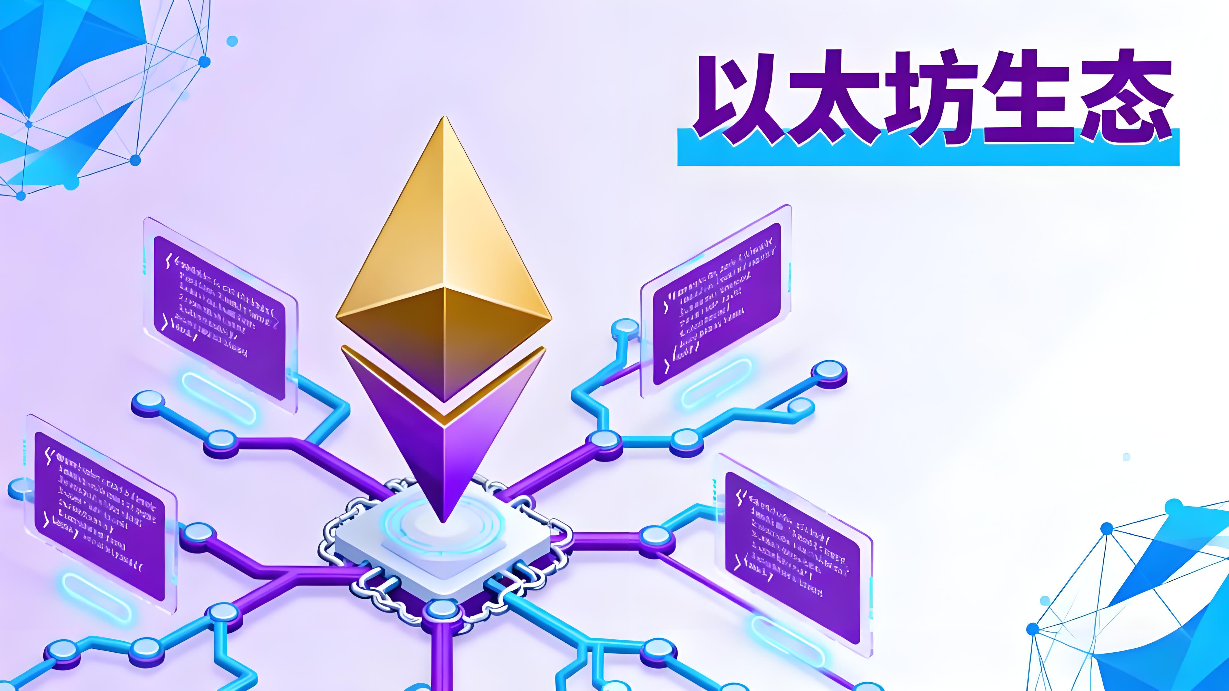 OKX Ventures的60项目与14大趋势是什么？