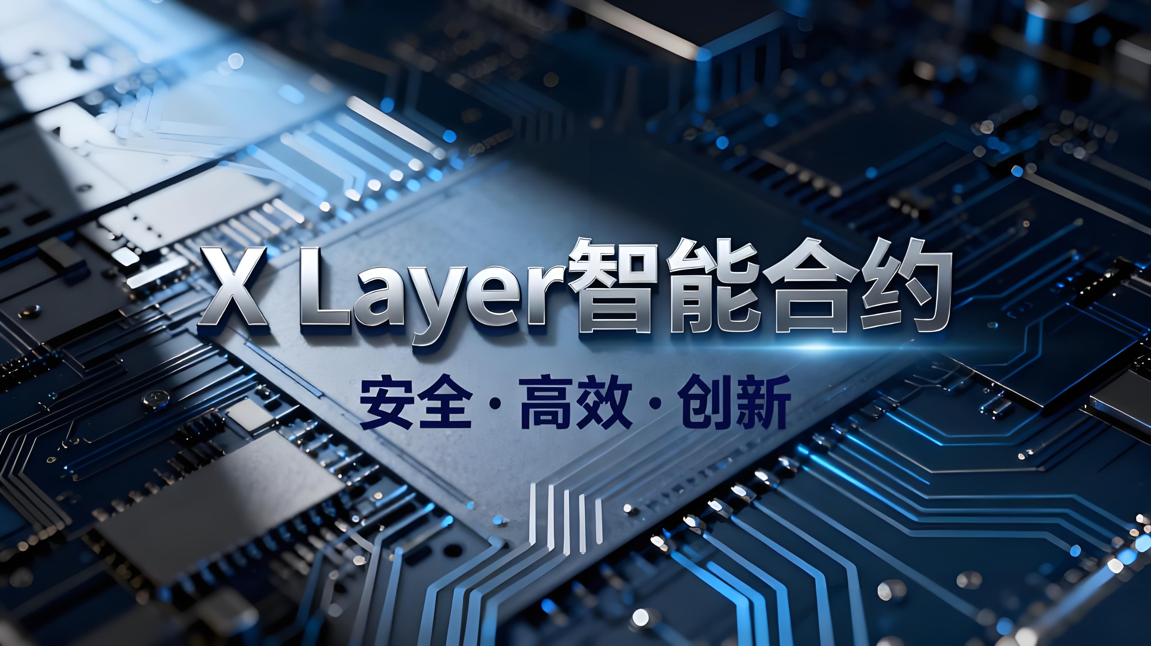 一文领悟欧易（OKX）到底强大在哪？