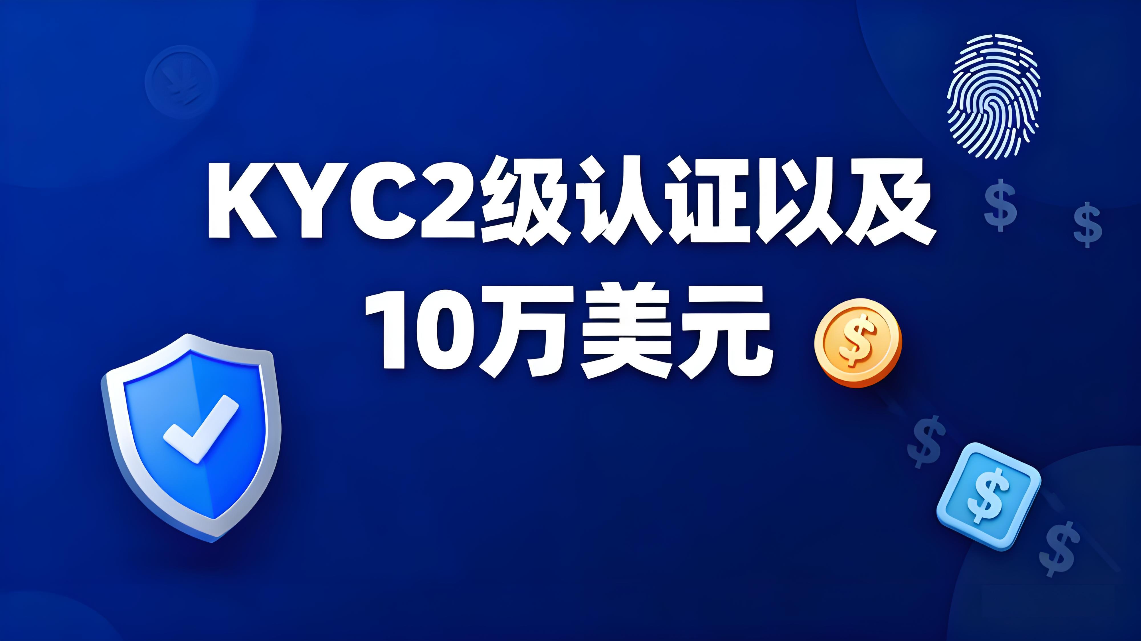 怎样在OKX完整操作大宗交易？