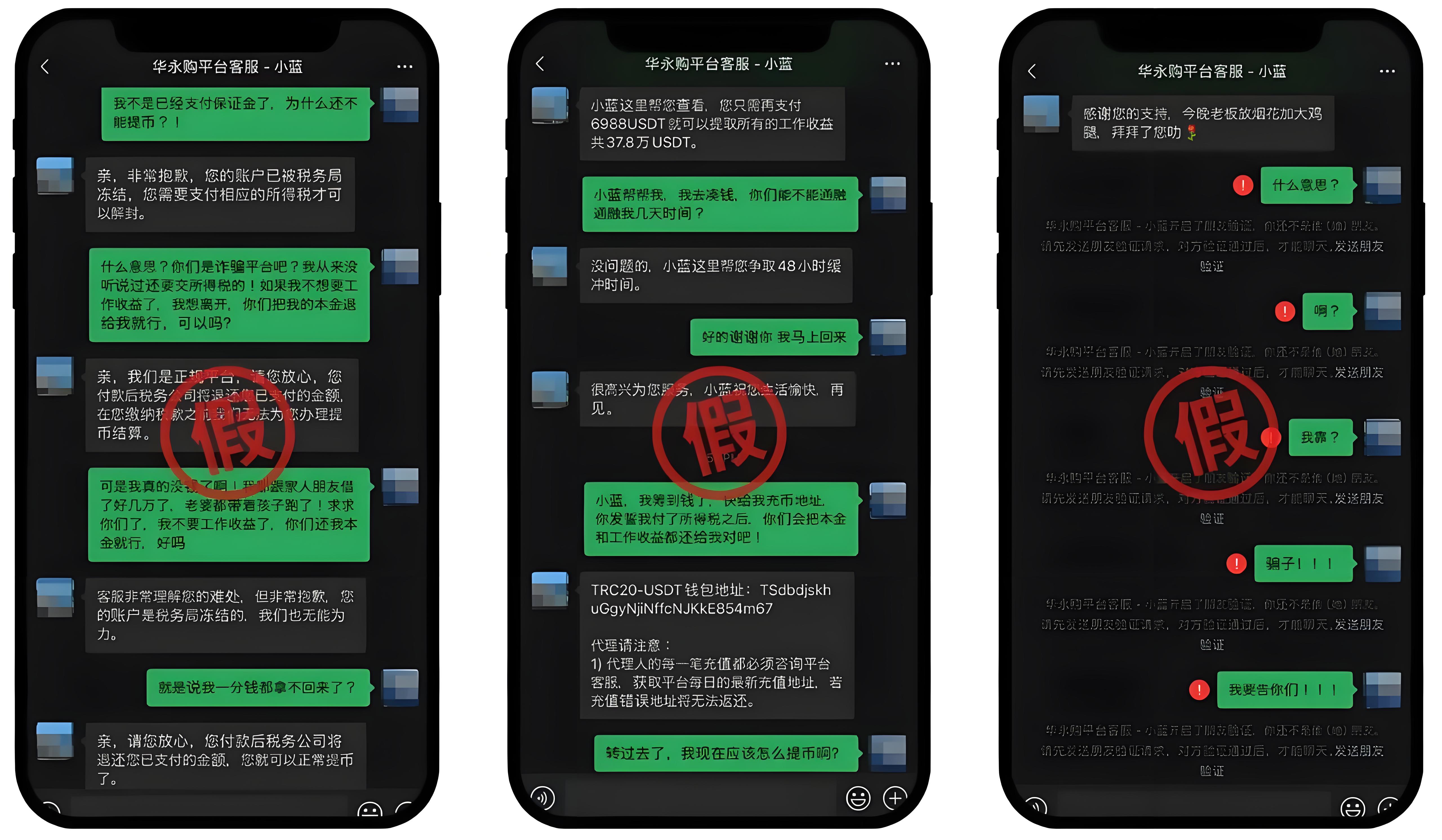 如何识别高薪工作诱饵背后的骗局？