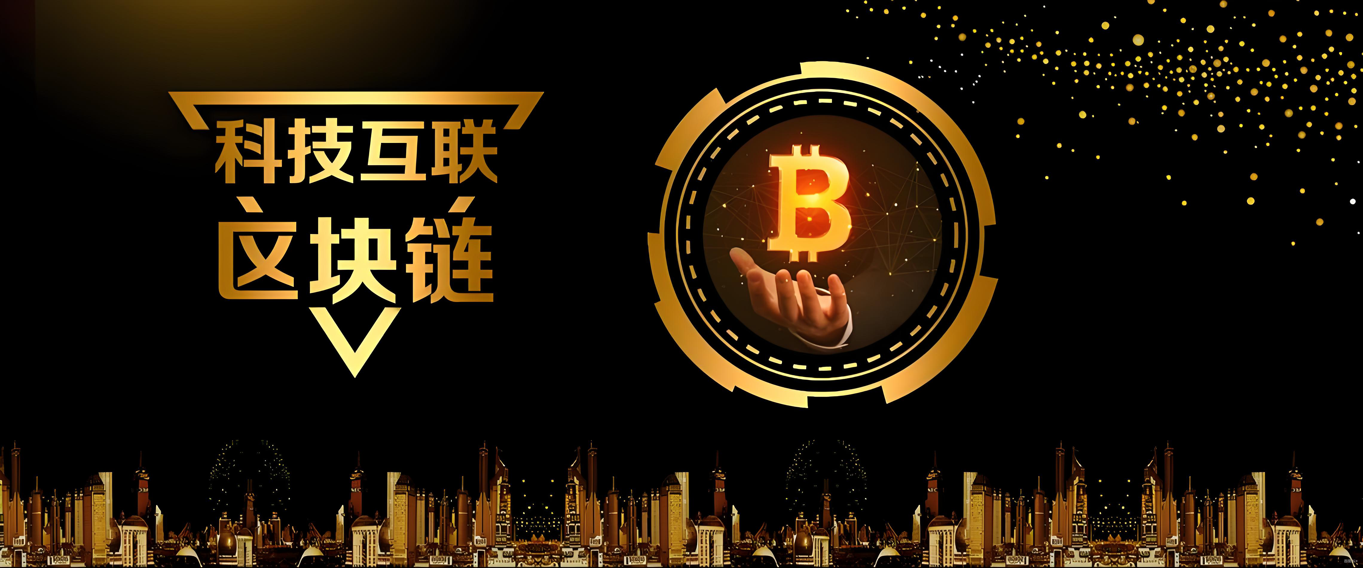 比特币和区块链有什么相关？